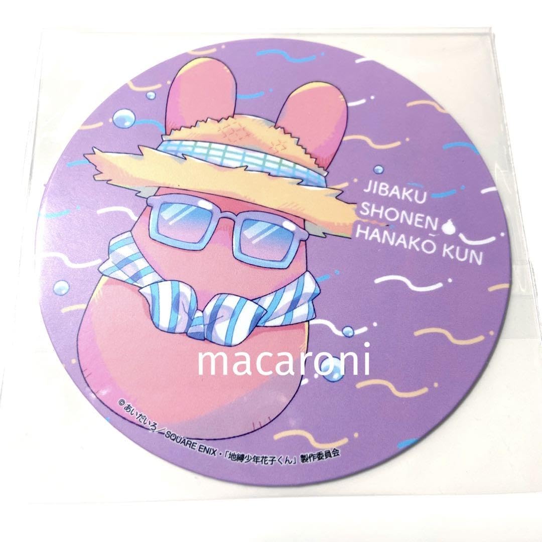 地縛少年花子くん　コースター TVアニメ「地縛少年花子くん」スクエアコースターガム - 株式